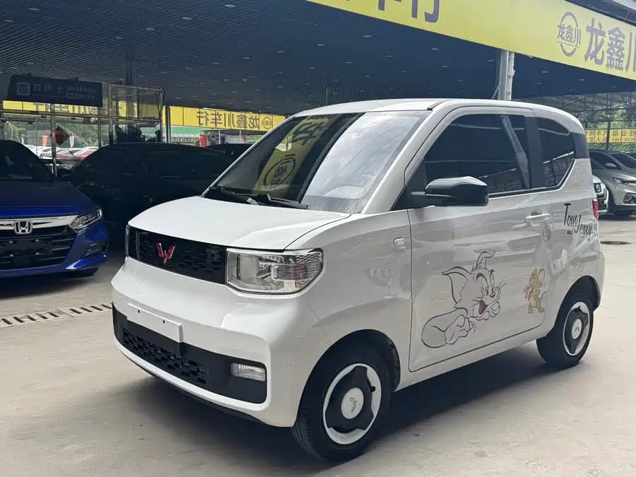 Wuling Hongguang