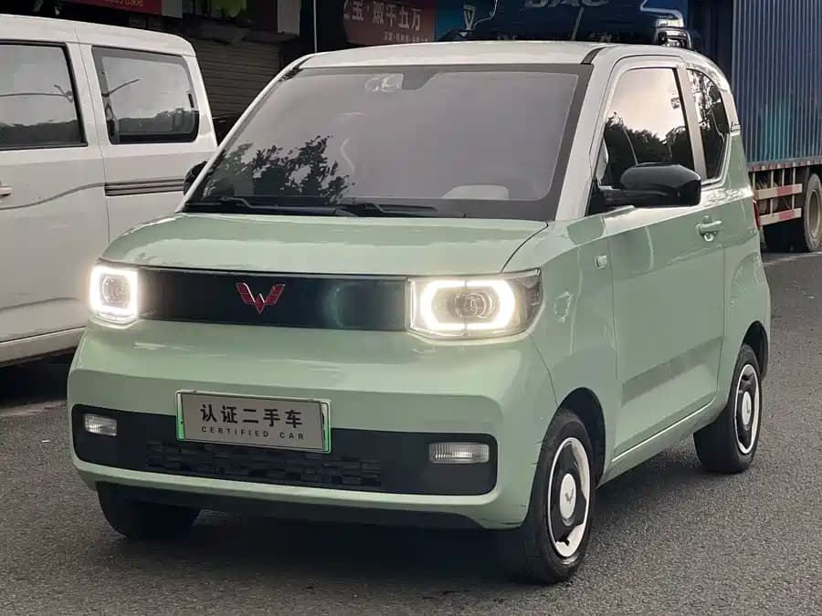 Wuling Hongguang
