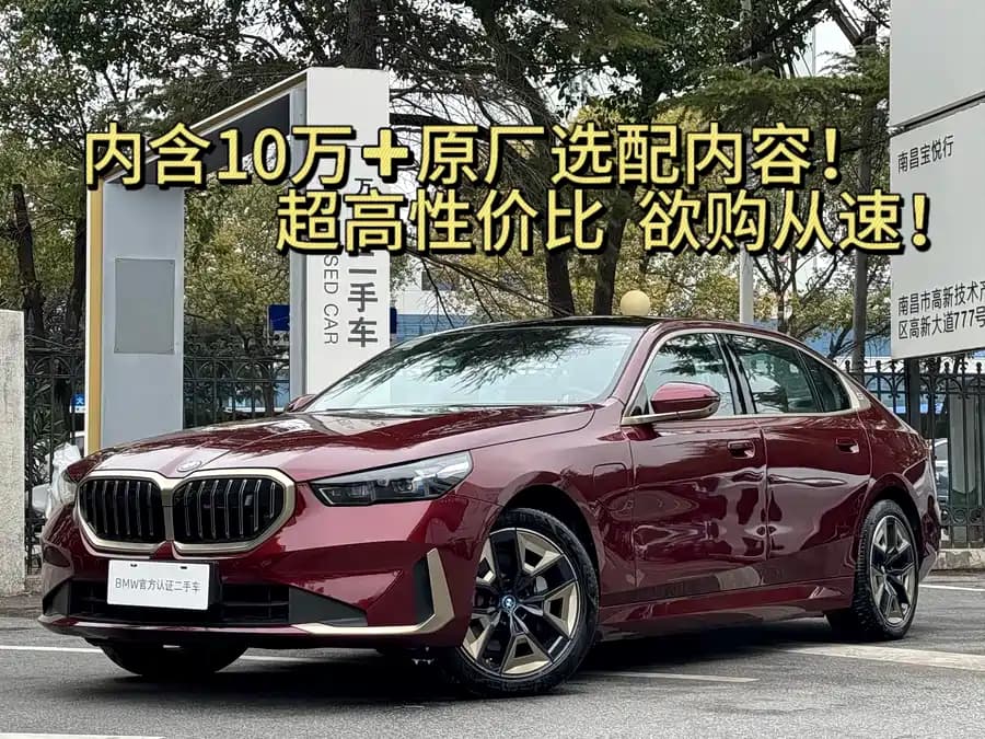 BMW i5 2024
