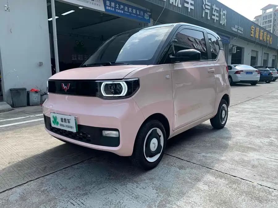 Wuling Hongguang