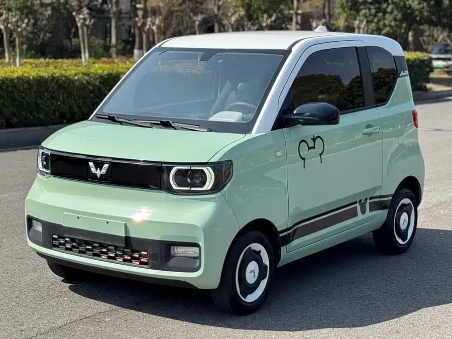 Wuling Hongguang