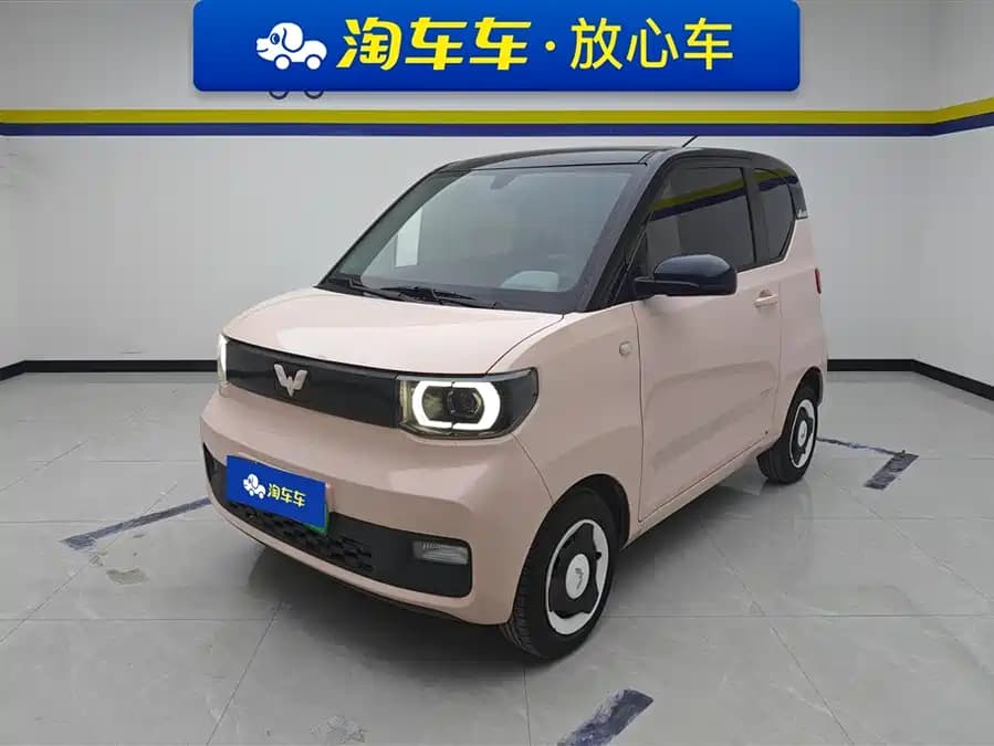 Wuling Hongguang 2021