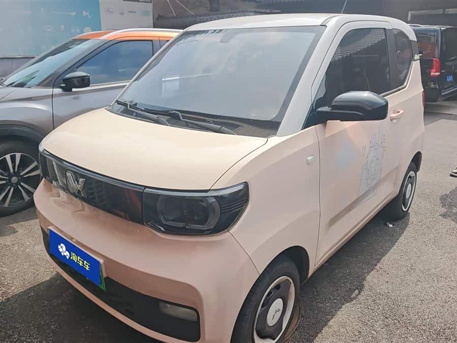 Wuling Hongguang