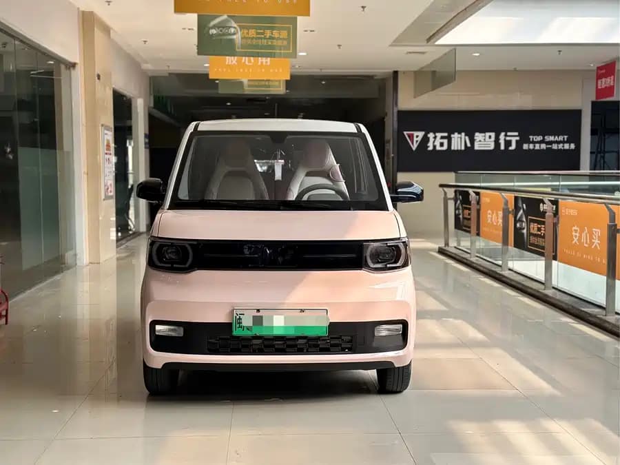 Wuling Hongguang