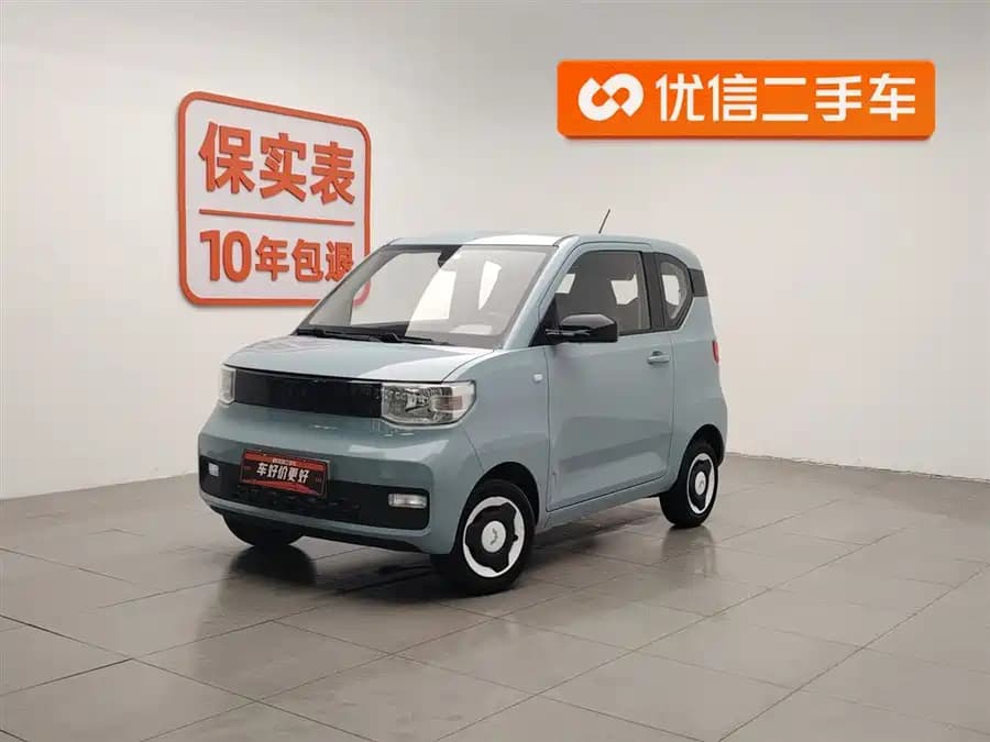 Wuling Hongguang 2022