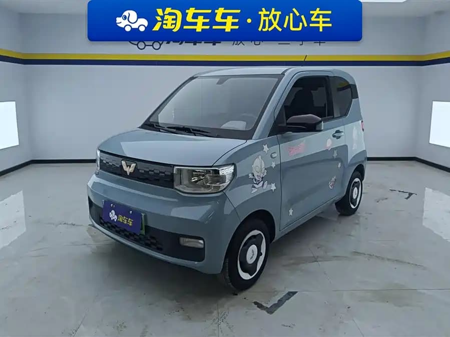 Wuling Hongguang