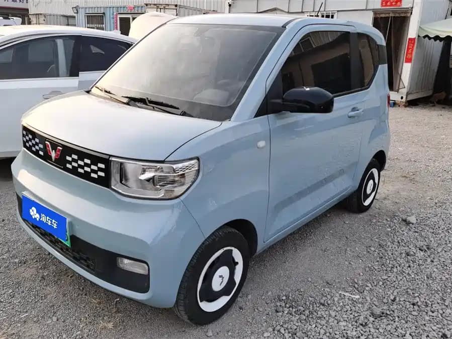 Wuling Hongguang