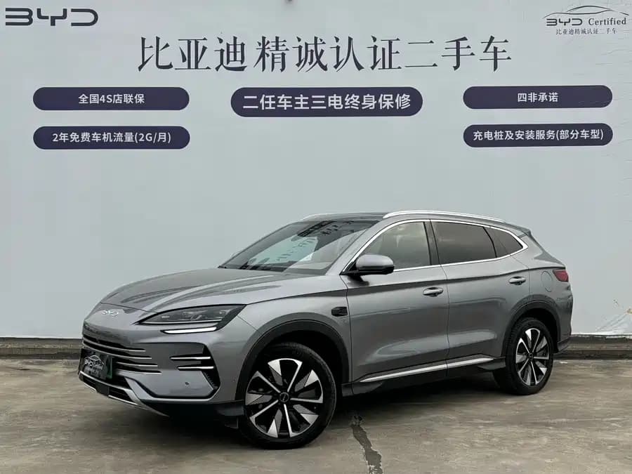BYD Song Plus