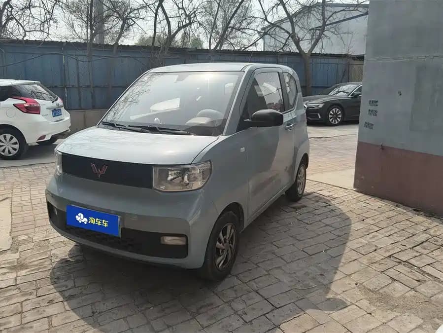 Wuling Hongguang