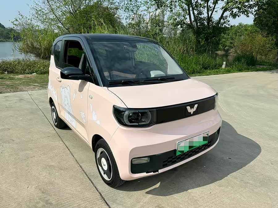 Wuling Hongguang