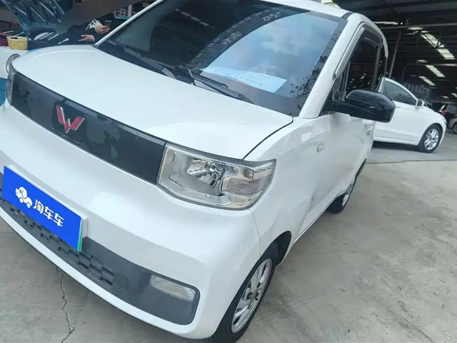 Wuling Hongguang