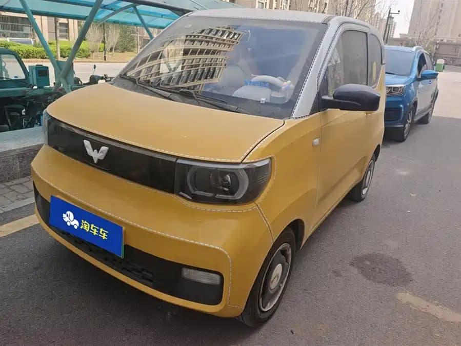 Wuling Hongguang