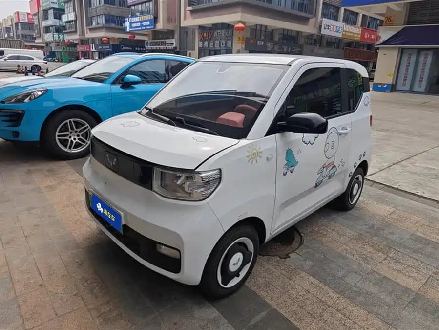 Wuling Hongguang