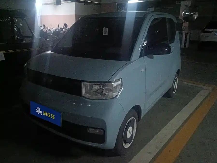 Wuling Hongguang 2020