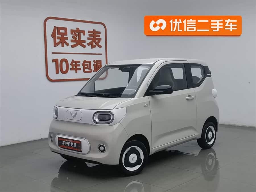 Wuling Hongguang 2024