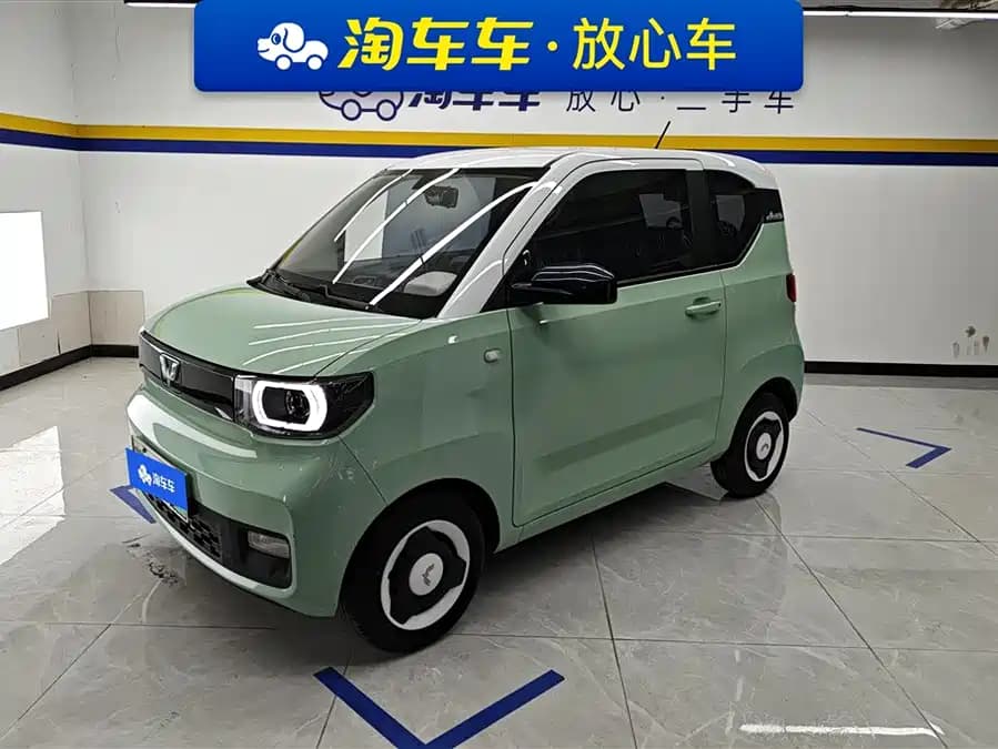 Wuling Hongguang 2021