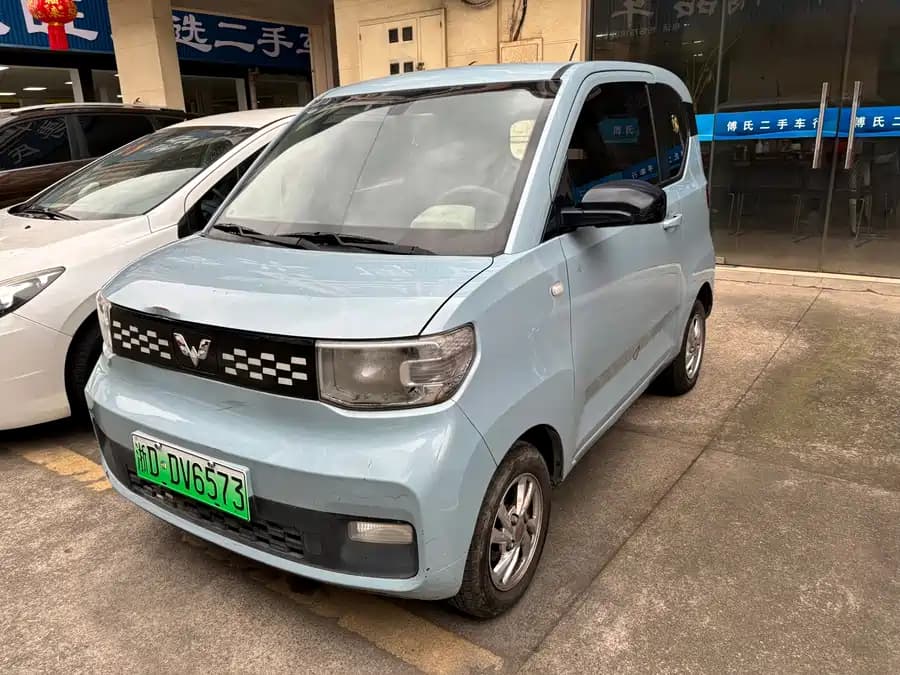 Wuling Hongguang
