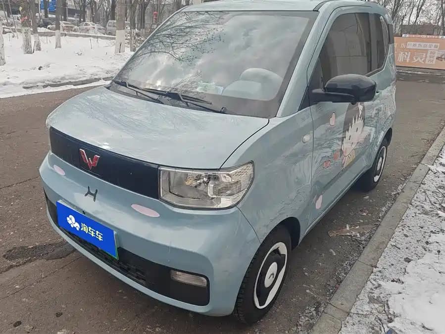 Wuling Hongguang