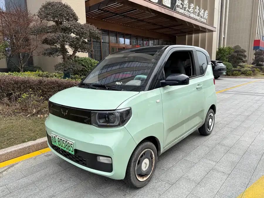 Wuling Hongguang