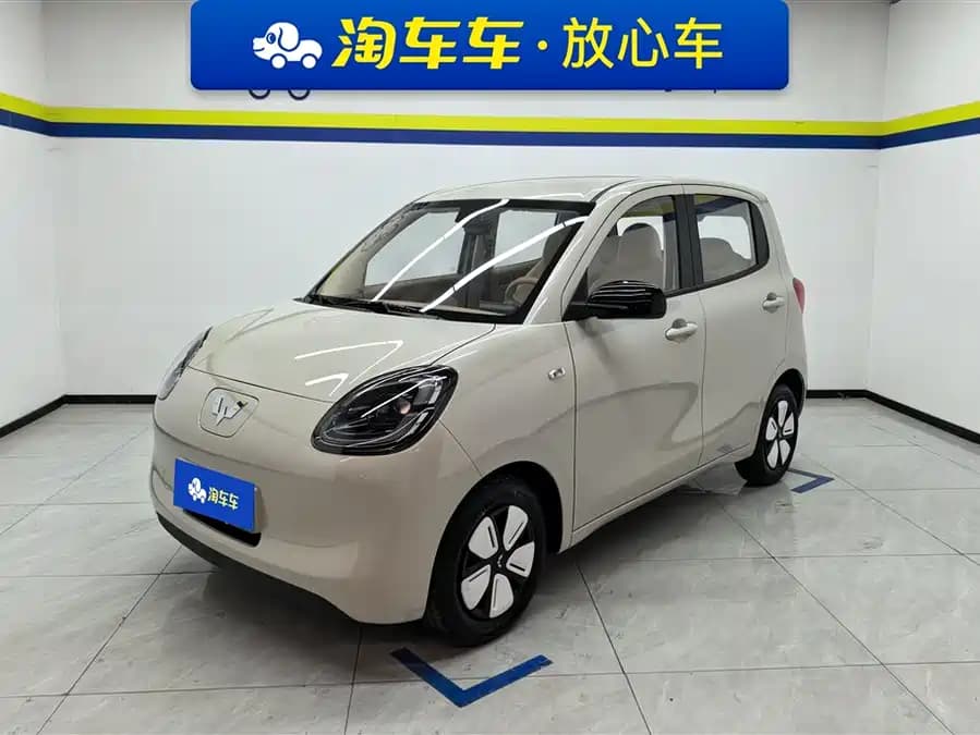 Wuling Hongguang