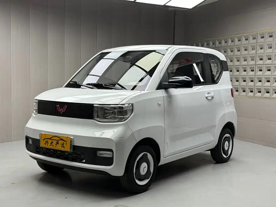 Wuling Hongguang