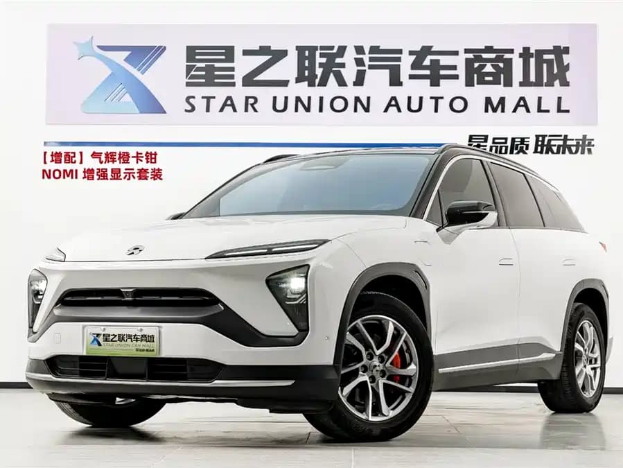 NIO ES6 2020