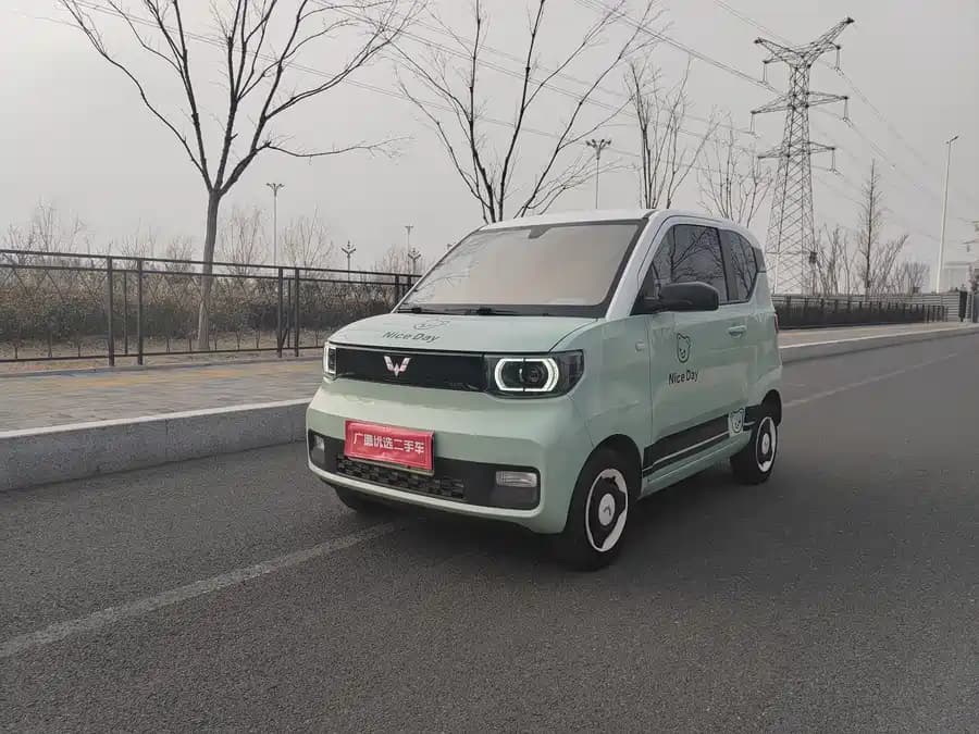 Wuling Hongguang