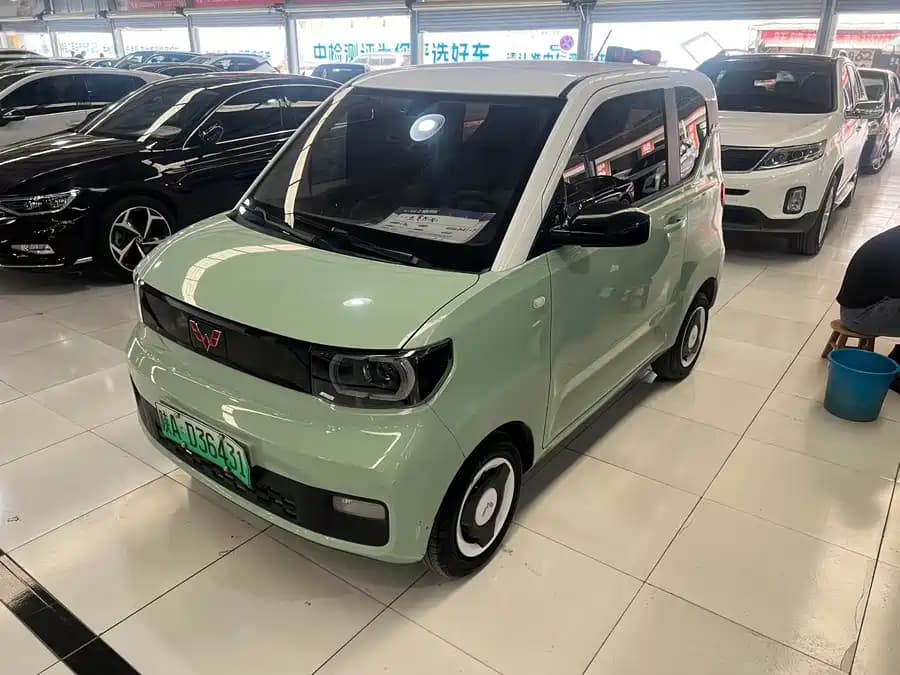 Wuling Hongguang
