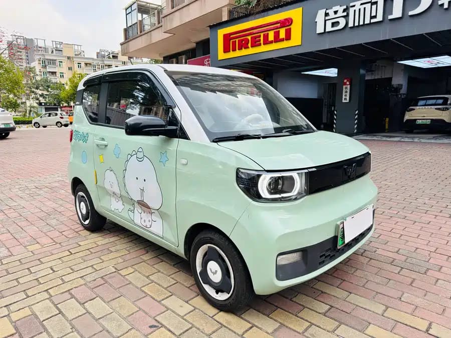 Wuling Hongguang 2021