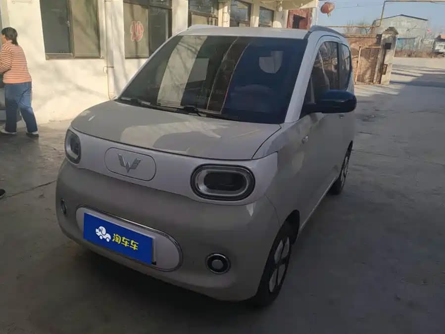 Wuling Hongguang