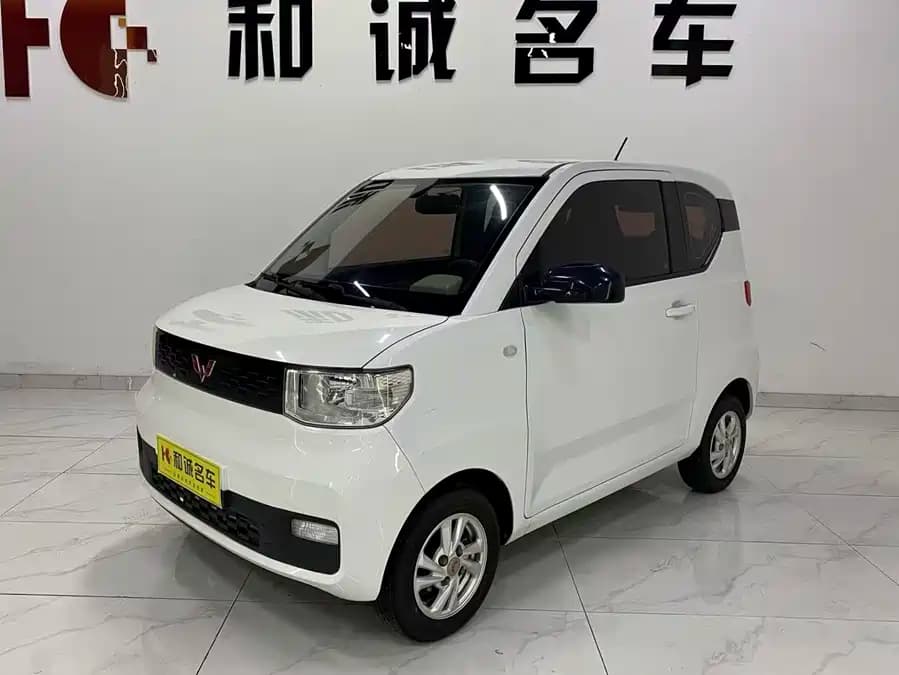 Wuling Hongguang