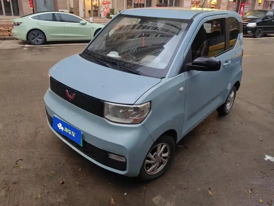 Wuling Hongguang