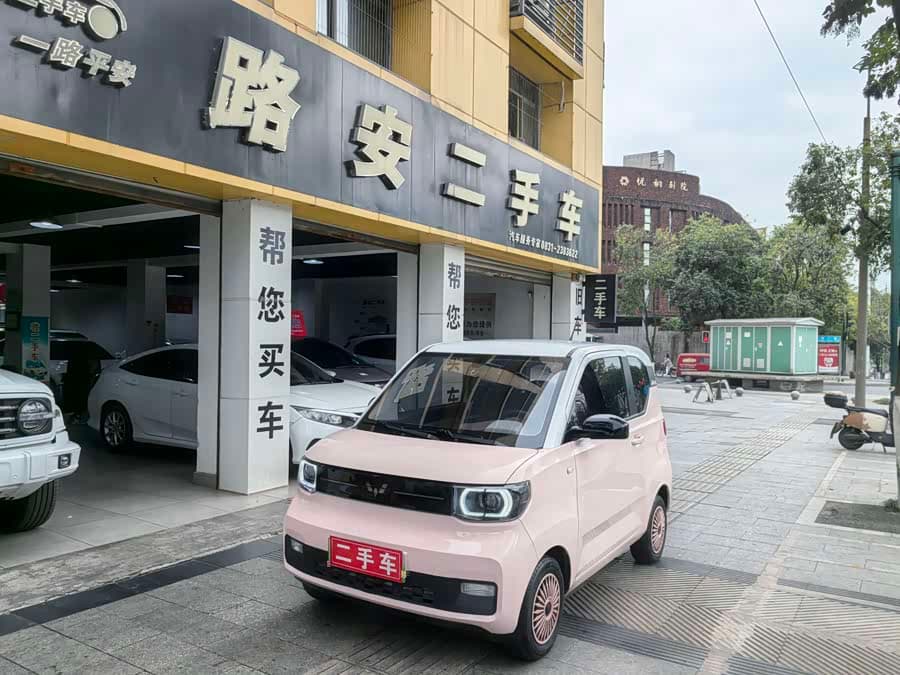 Wuling Hongguang 2022