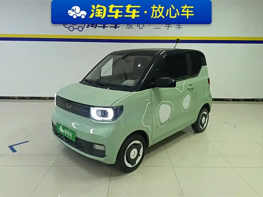 Wuling Hongguang 2022