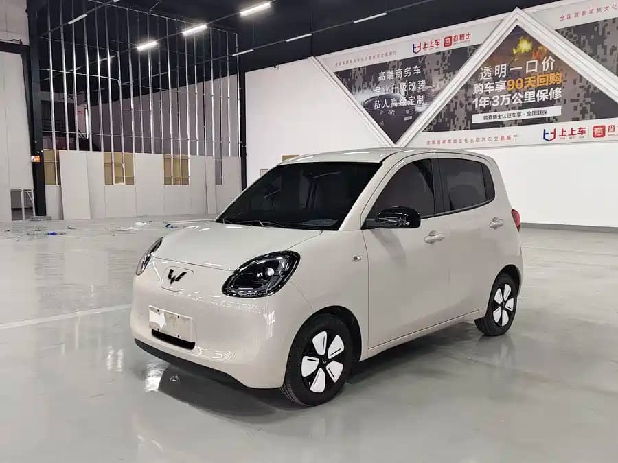 Wuling Hongguang
