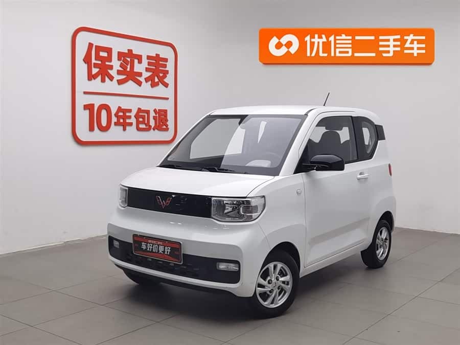 Wuling Hongguang 2022