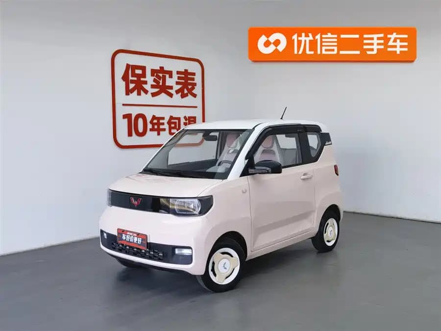 Wuling Hongguang 2022