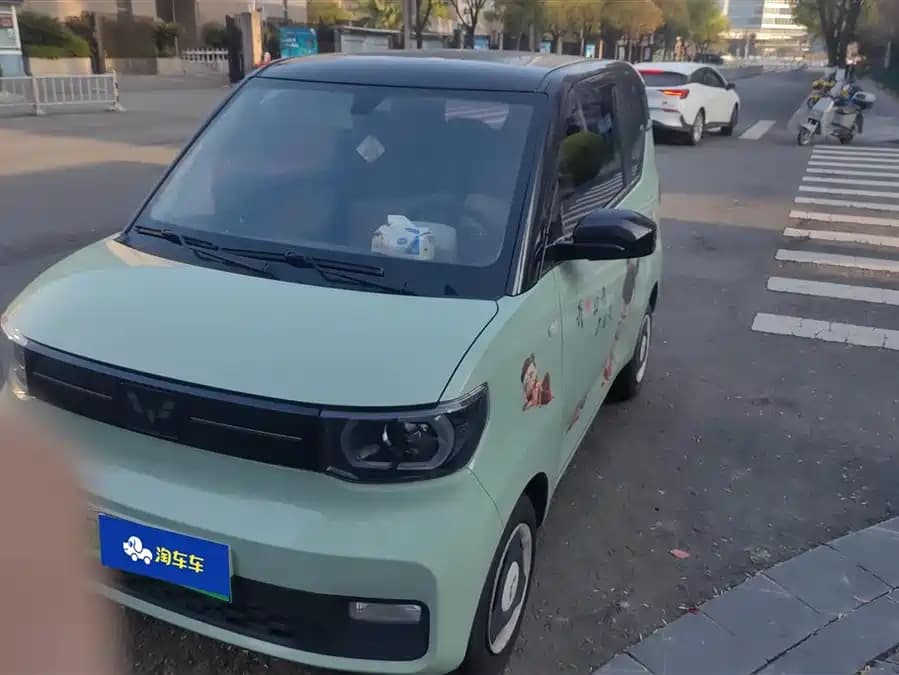 Wuling Hongguang