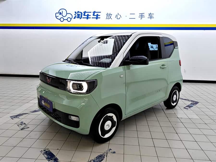 Wuling Hongguang