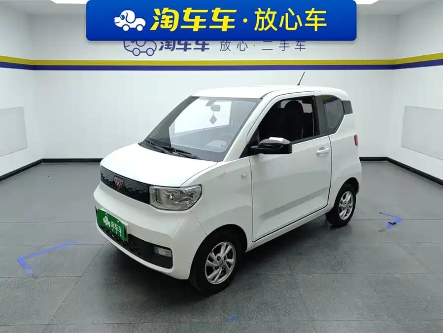 Wuling Hongguang 2020