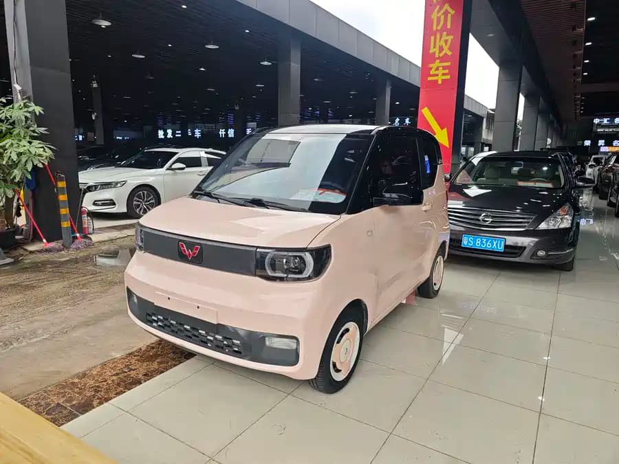 Wuling Hongguang