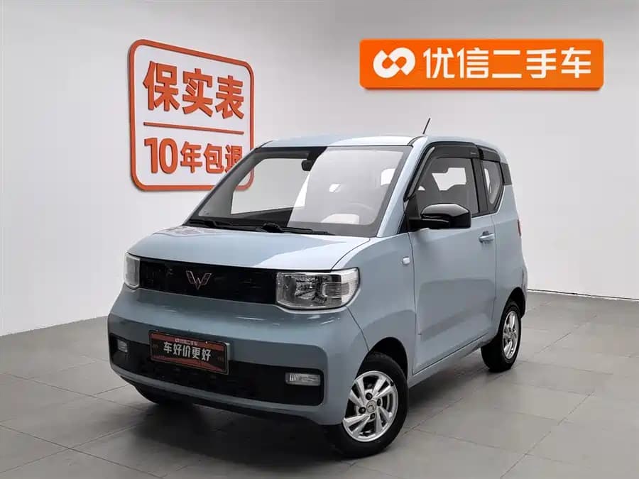 Wuling Hongguang 2020