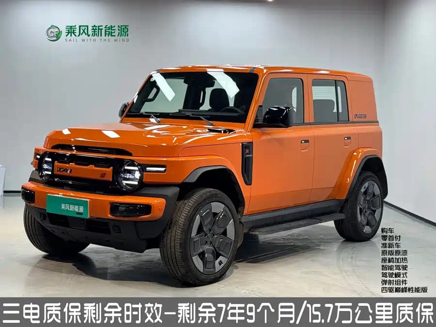 Chery iCar V23 null — купить из Китая в Минск