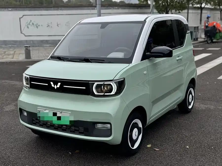 Wuling Hongguang