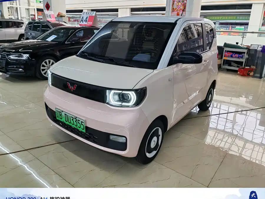 Wuling Hongguang