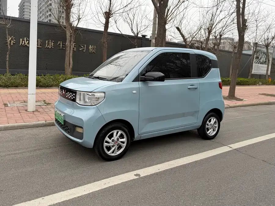 Wuling Hongguang