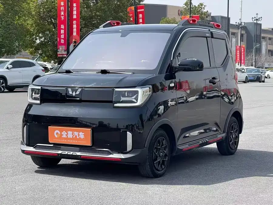 Wuling Hongguang
