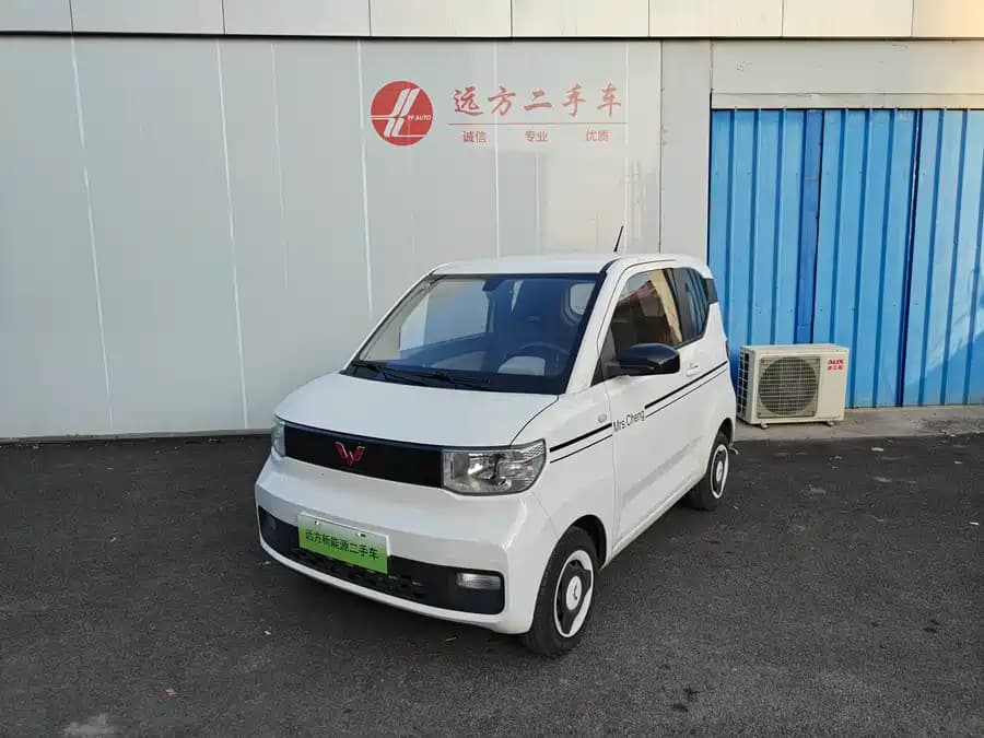 Wuling Hongguang