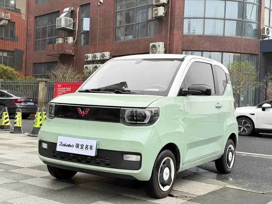Wuling Hongguang