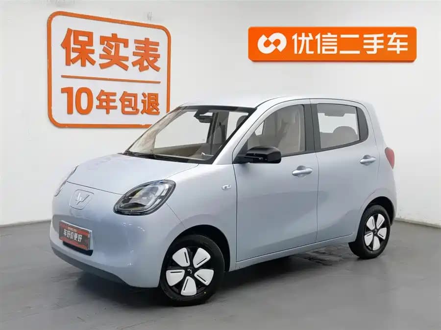 Wuling Hongguang